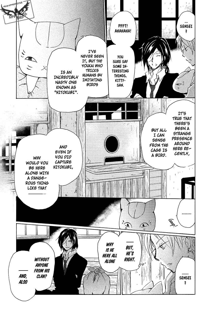 Chapter 89.5 - Page 10