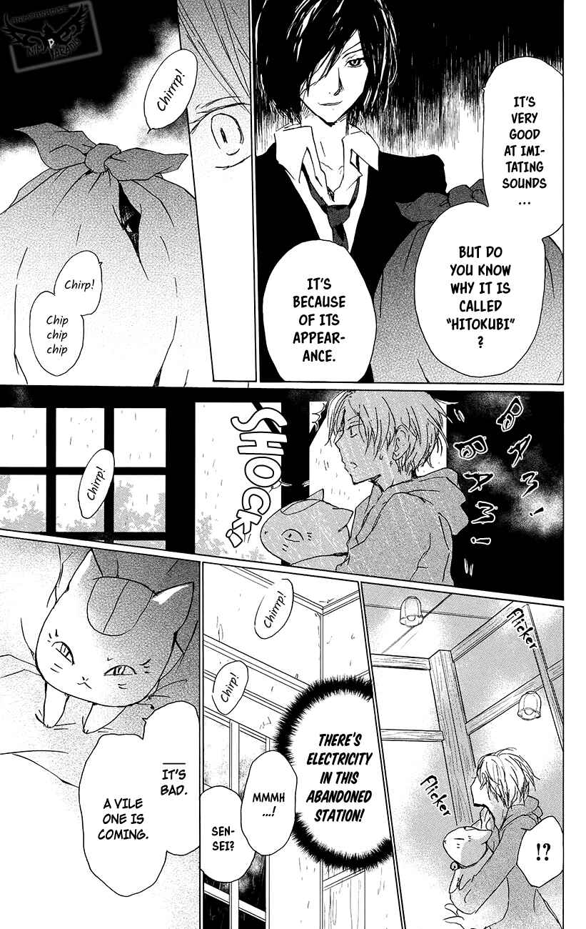 Chapter 89.5 - Page 12