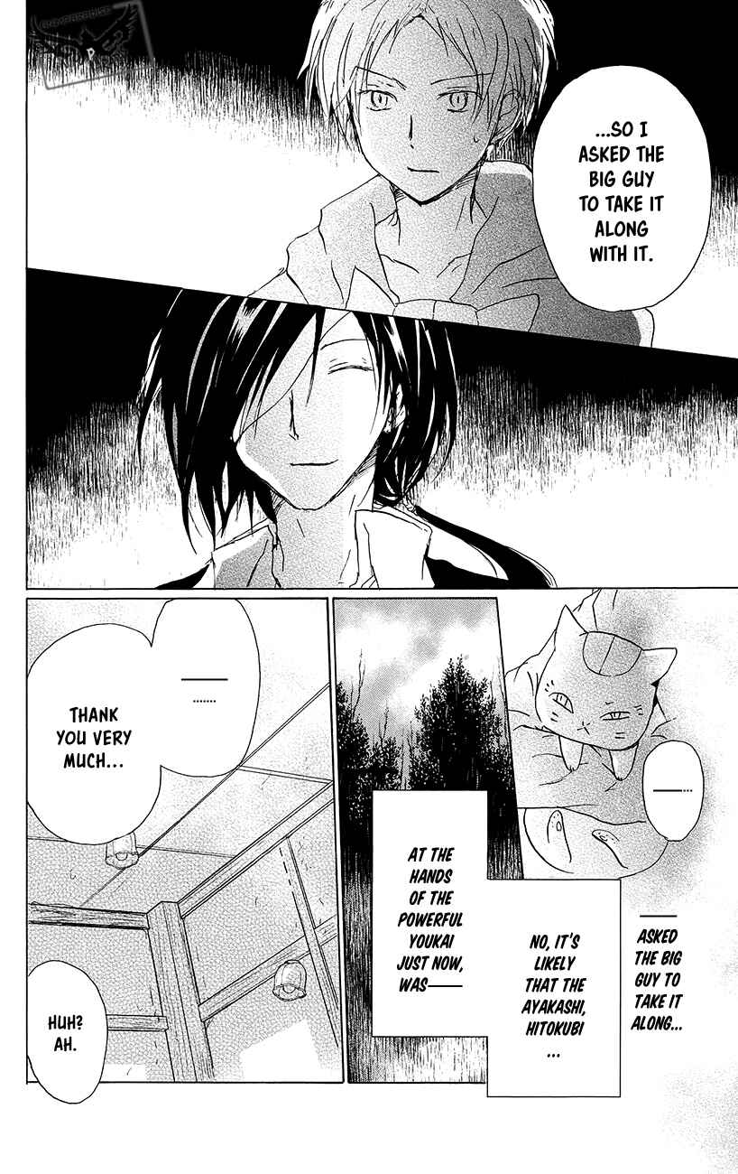 Chapter 89.5 - Page 17