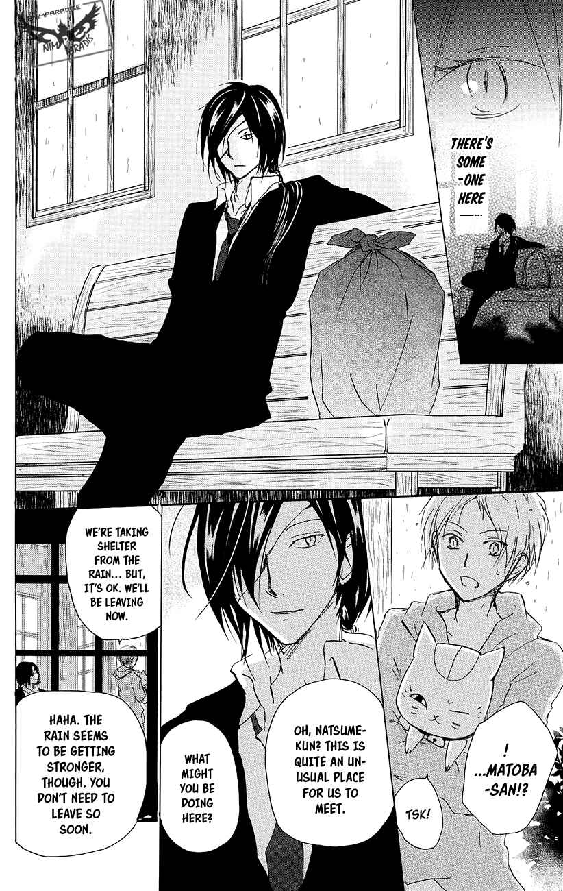 Chapter 89.5 - Page 5