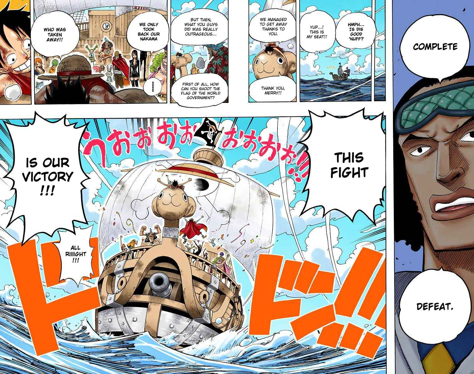 Chapter 429 - Page 17