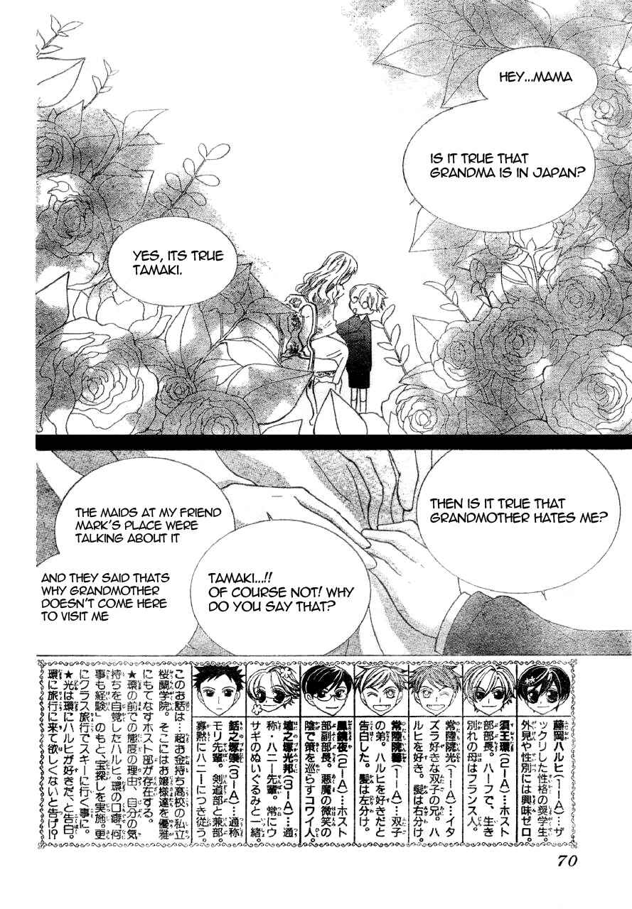Chapter 60 - Page 3