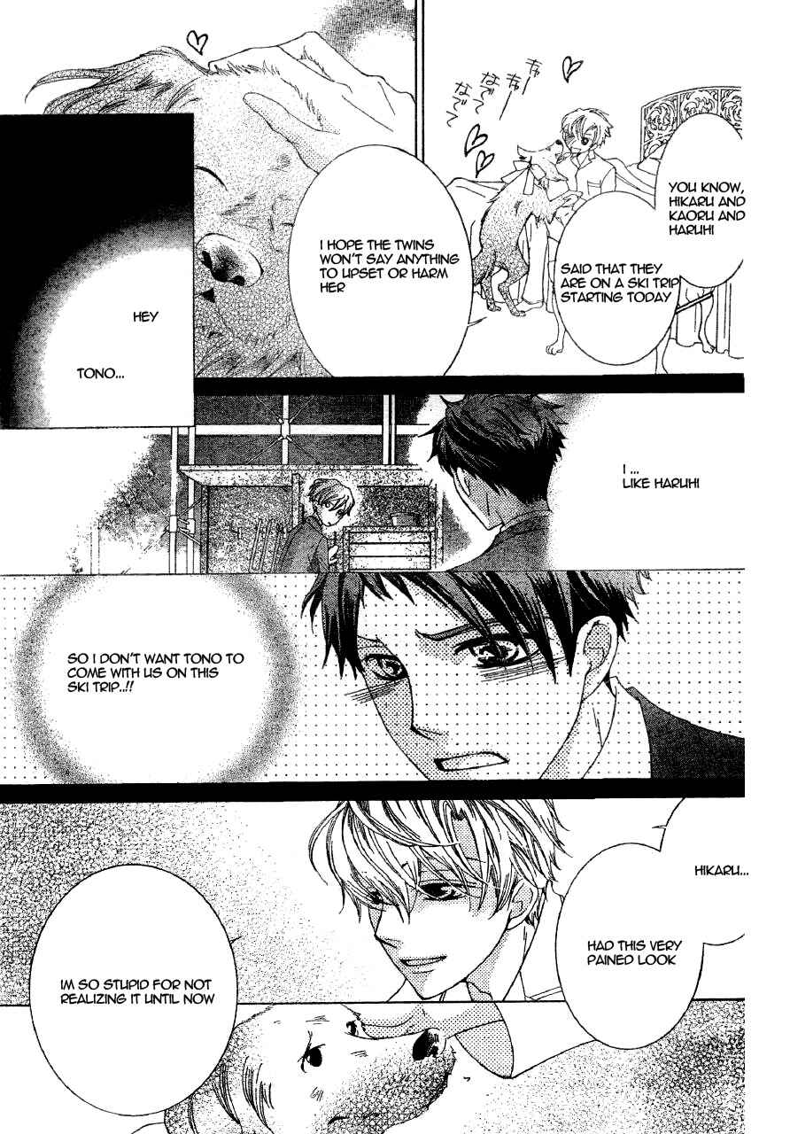 Chapter 60 - Page 6