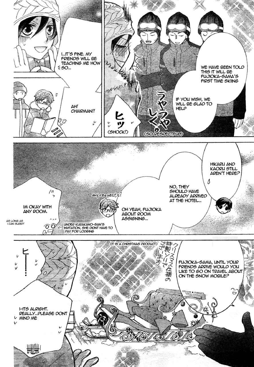 Chapter 60 - Page 9