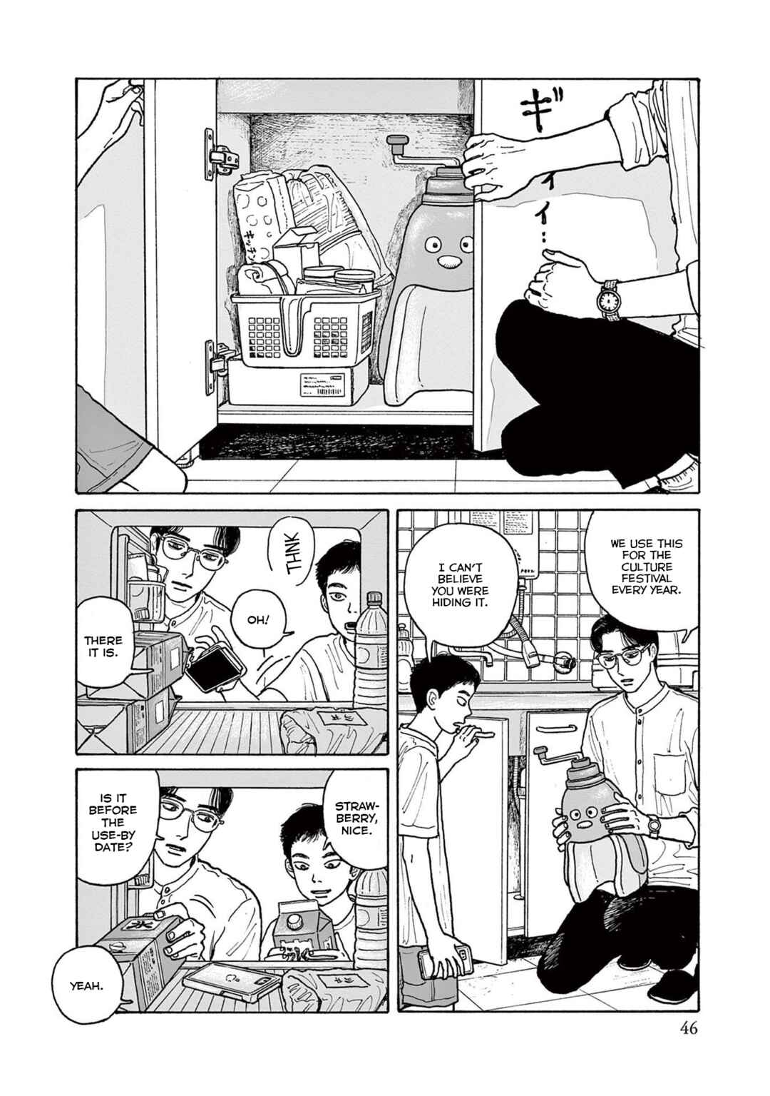 Chapter 17 - Page 18