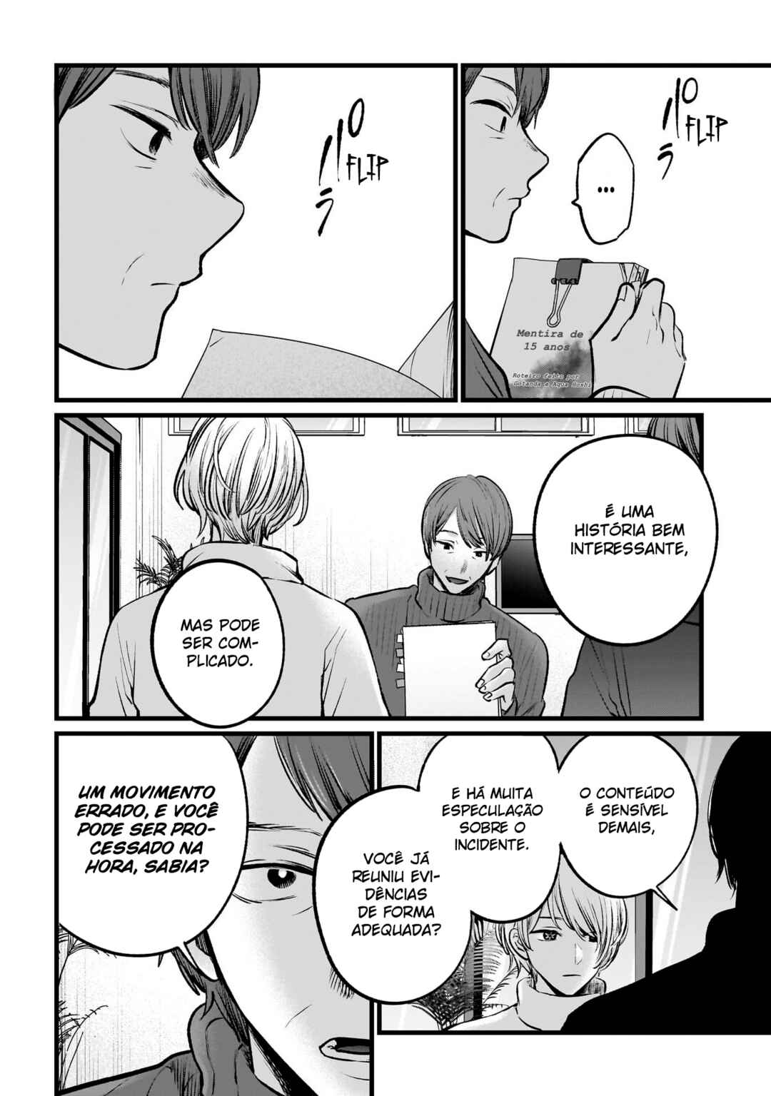 Chapter 110 - Page 14