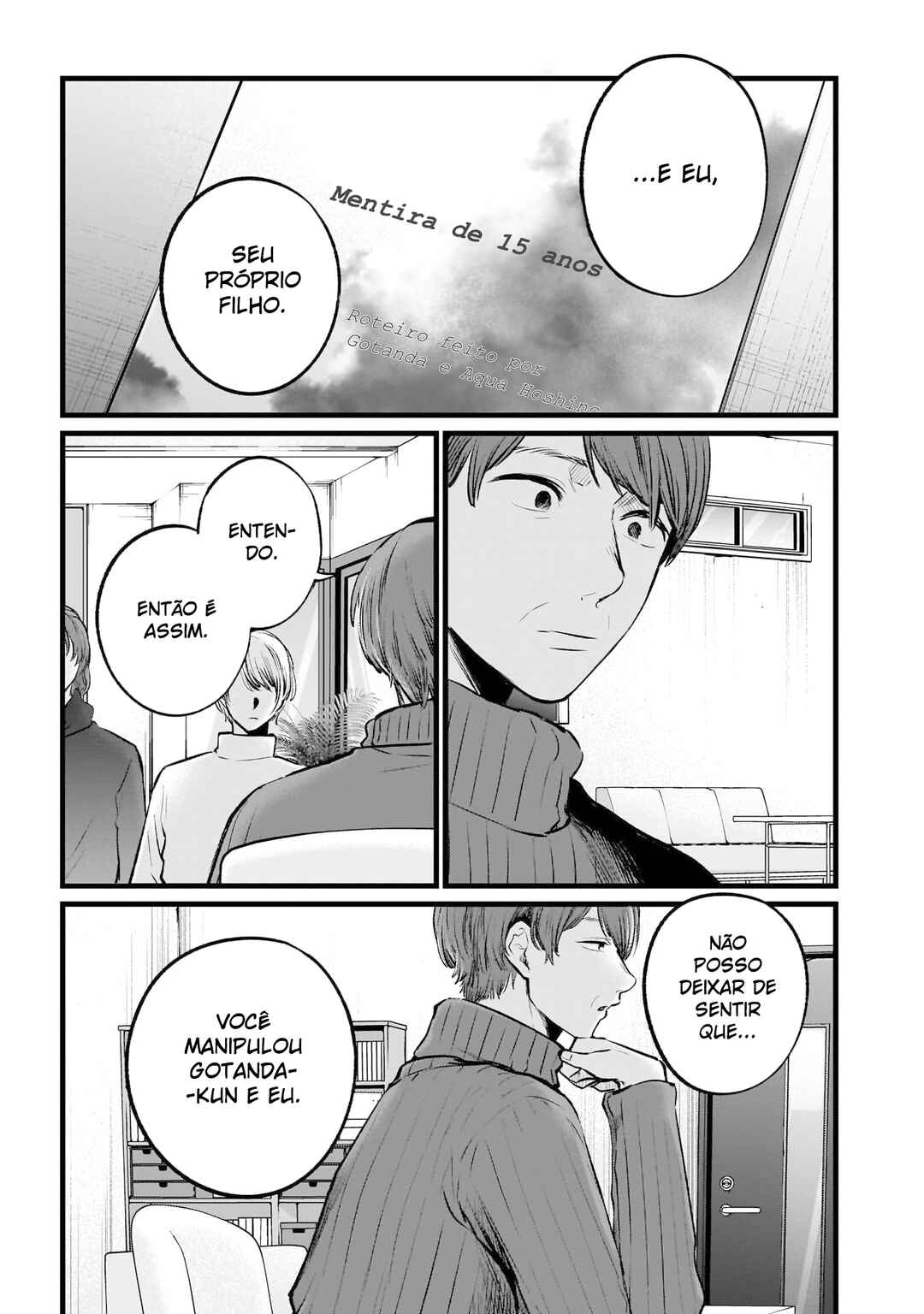 Chapter 110 - Page 16