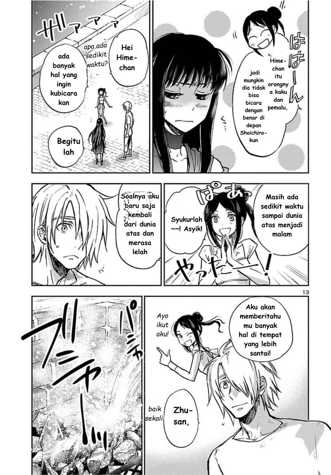 Chapter 2 - Page 14
