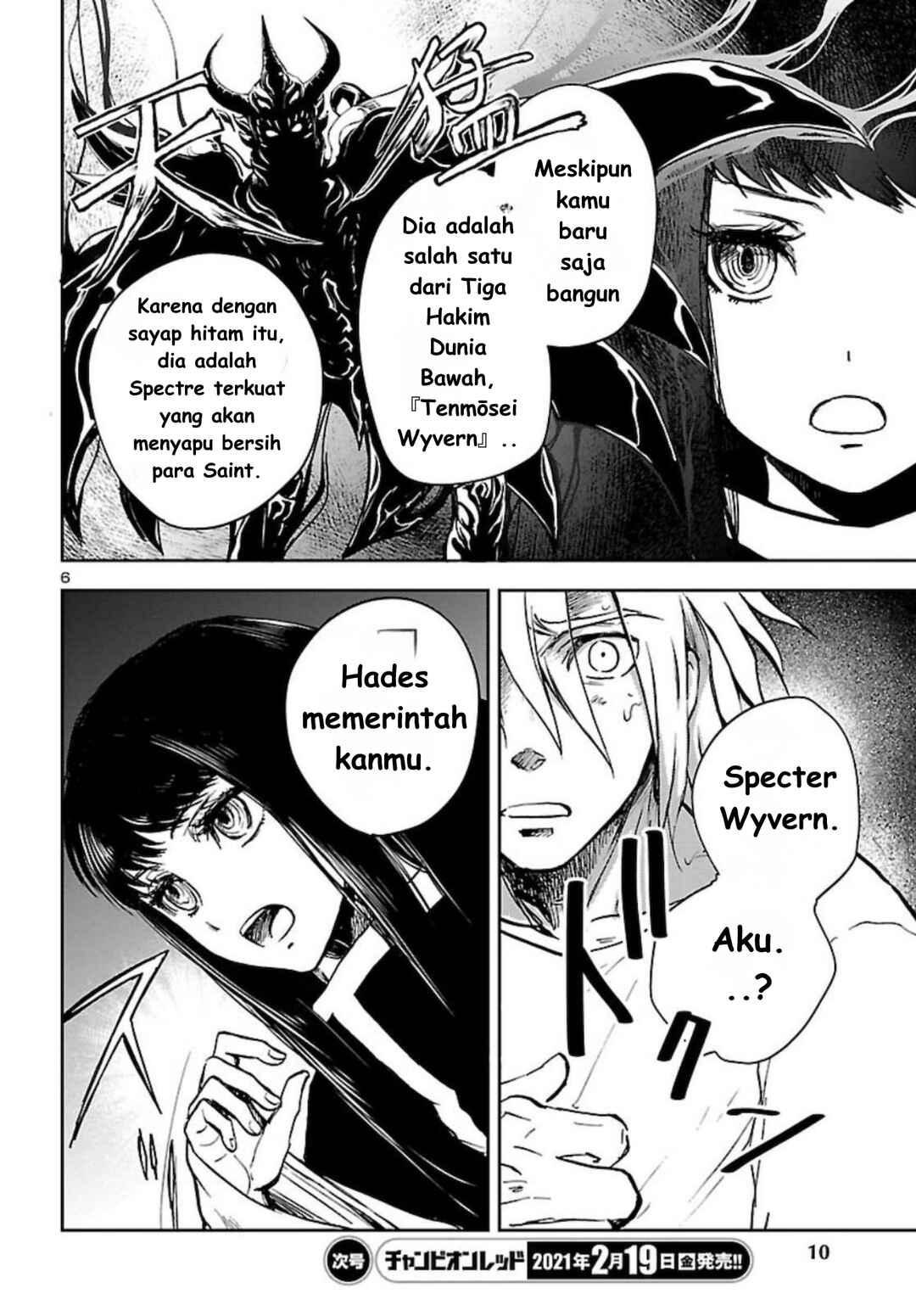 Chapter 2 - Page 7