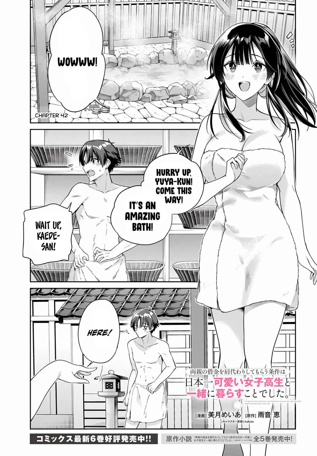 Chapter 42 - Page 2