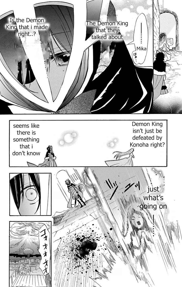 Chapter 51 - Page 24