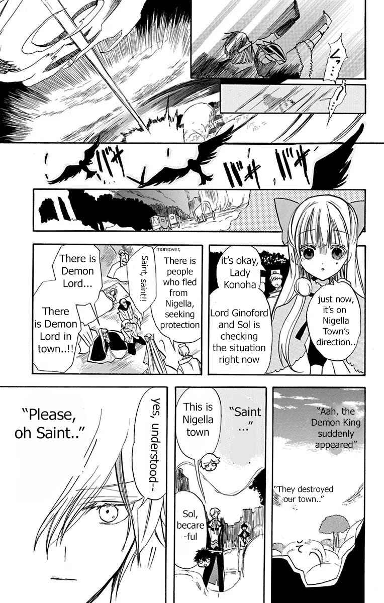 Chapter 51 - Page 27