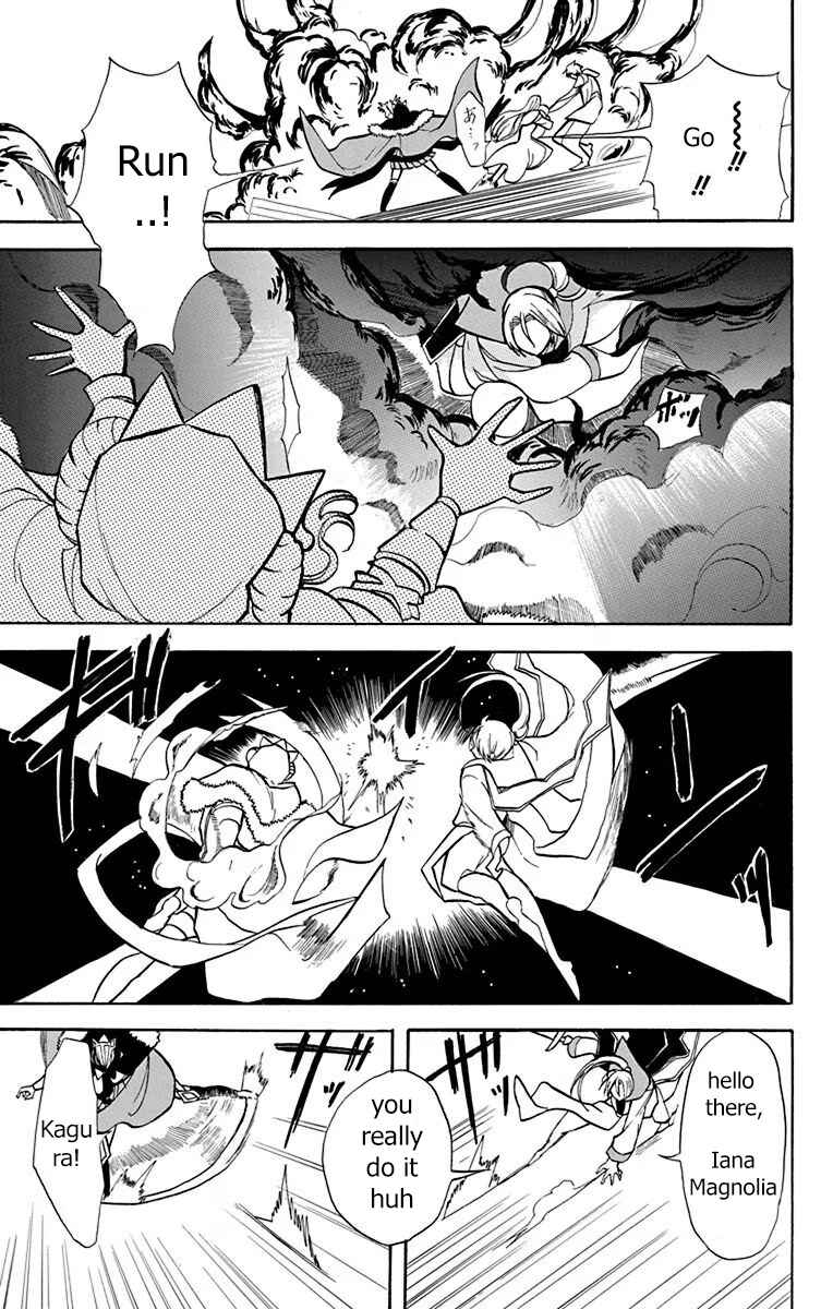 Chapter 51 - Page 7