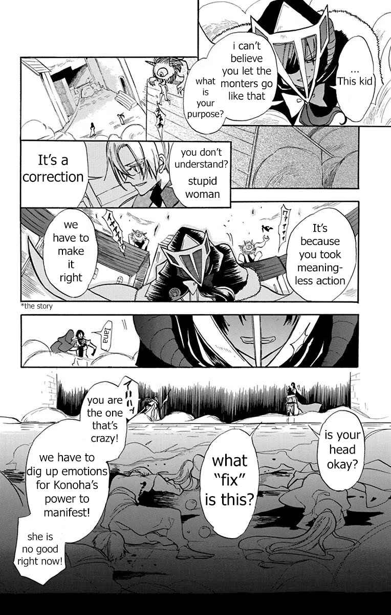 Chapter 51 - Page 8