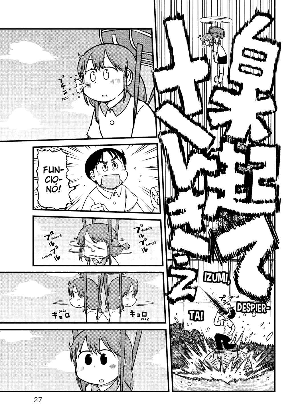 Chapter 139 - Page 3