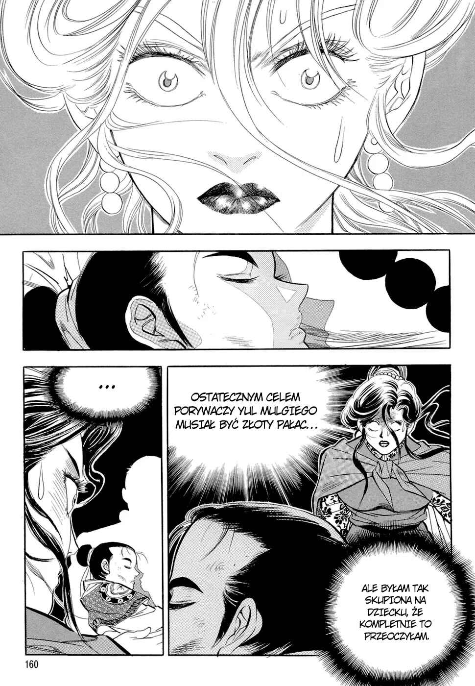 Chapter 45 - Page 1