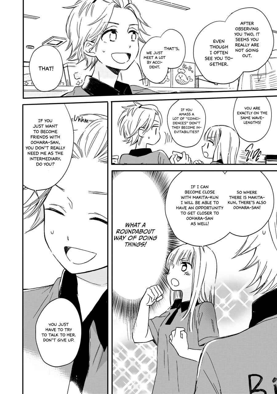 Chapter 15 - Page 7