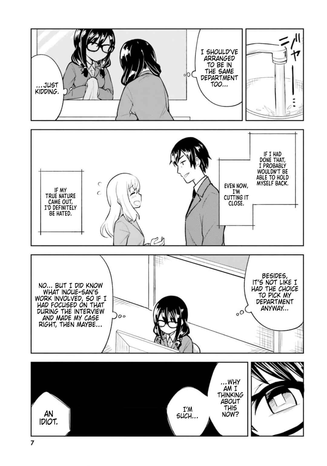 Chapter 12 - Page 6