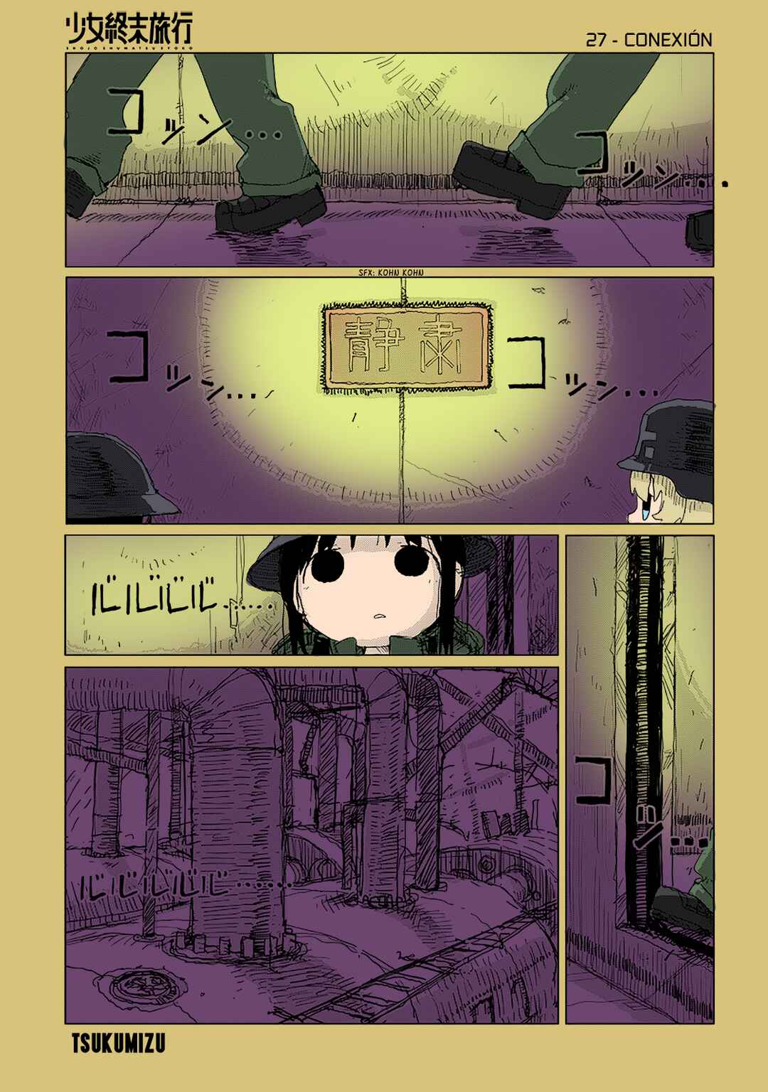 Chapter 27 - Page 1