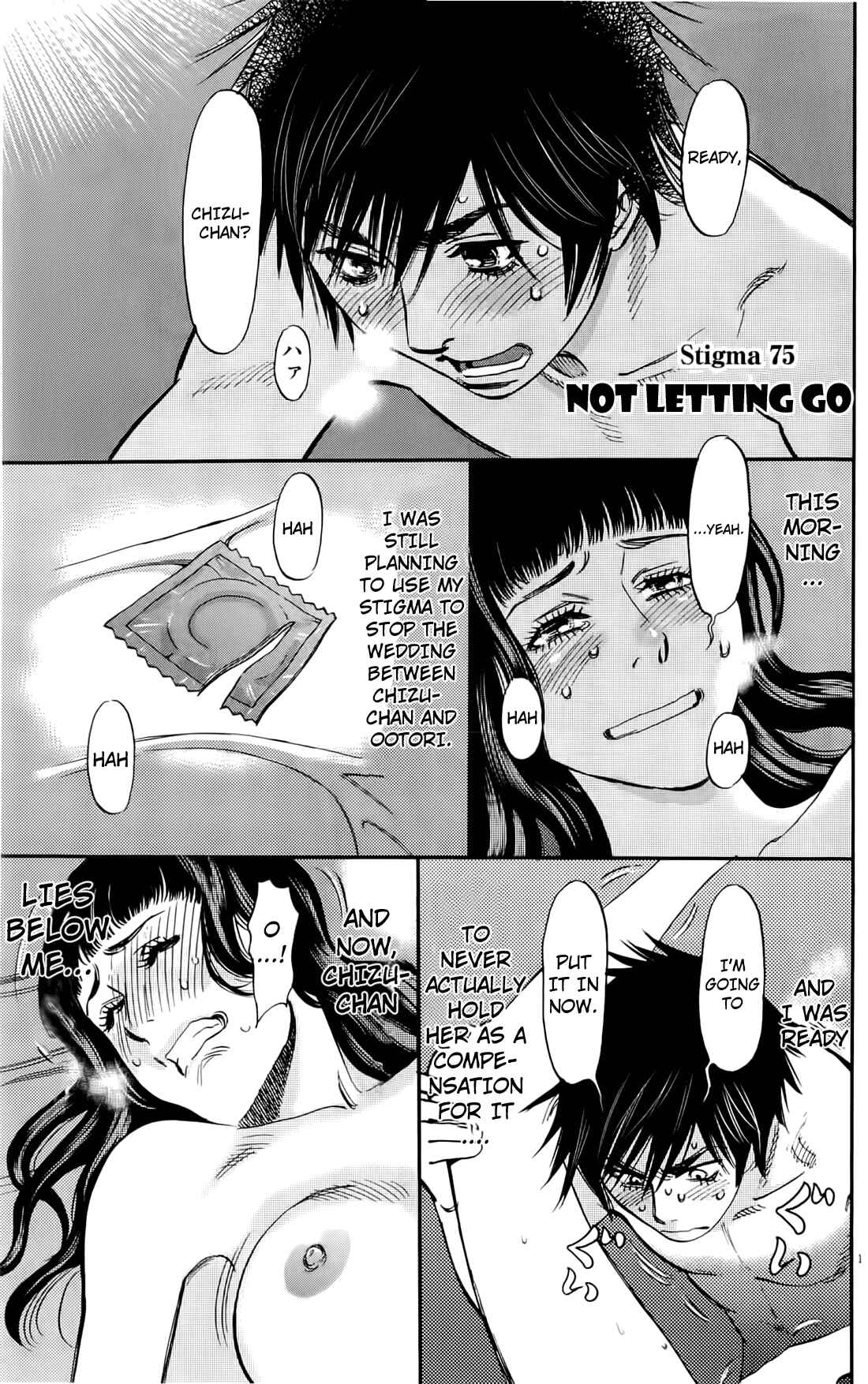 Chapter 75 - Page 1