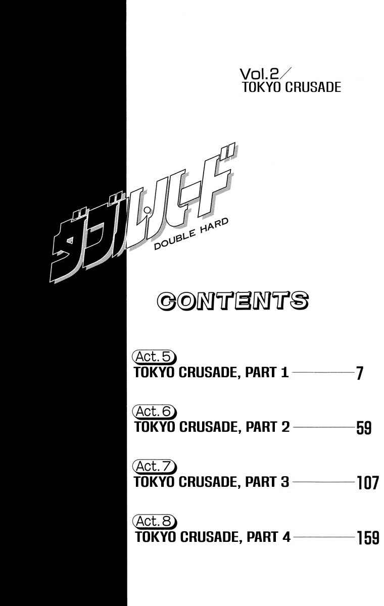 Chapter 5 - Page 5