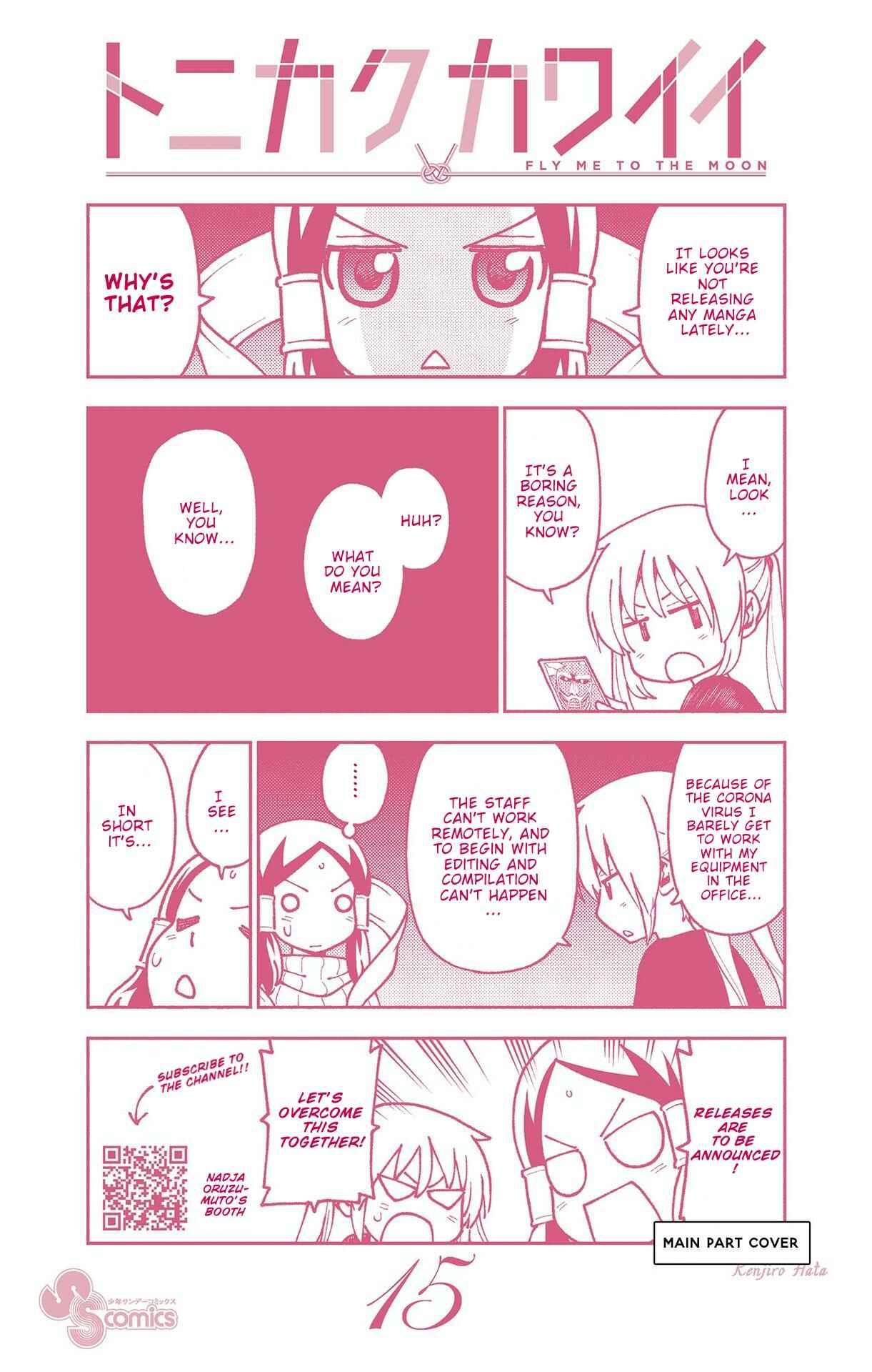 Chapter 147.5 - Page 17