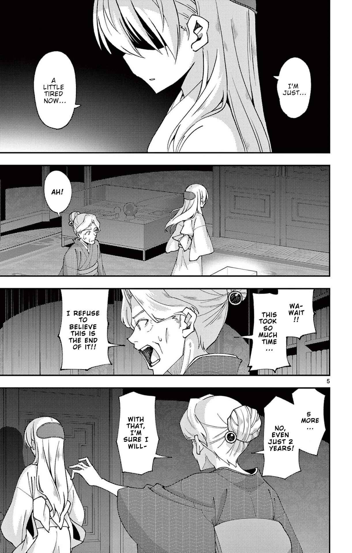 Chapter 147.5 - Page 6