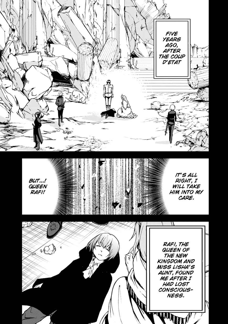 Chapter 11 - Page 21