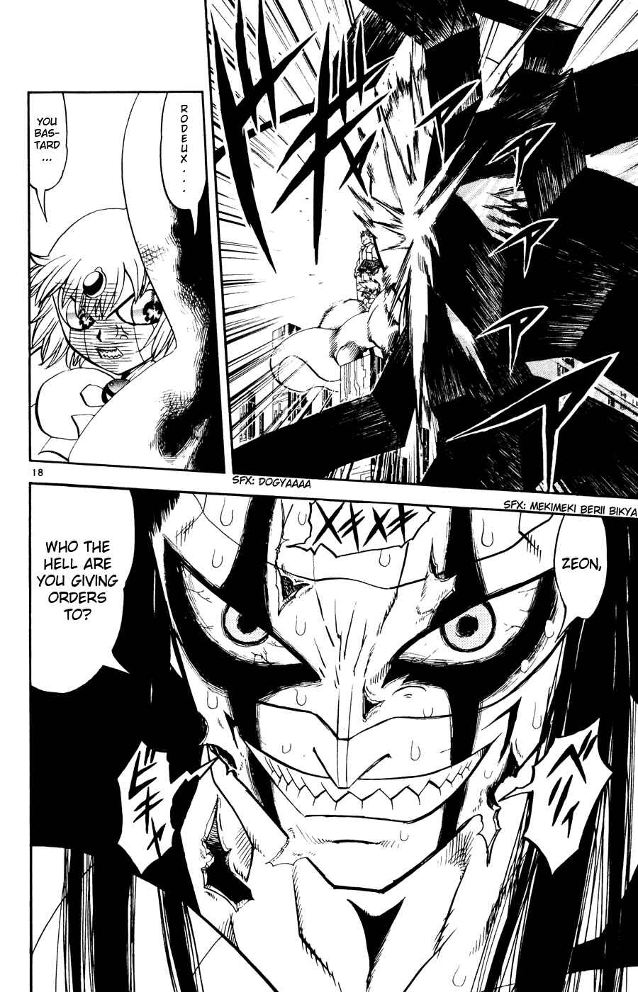 Chapter 267 - Page 17