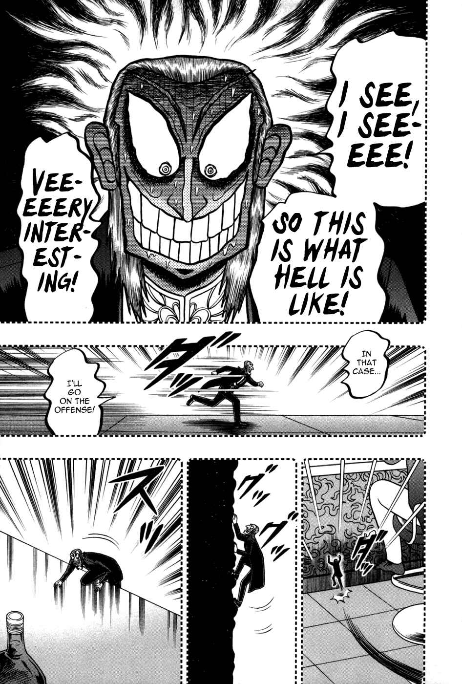 Chapter 247 - Page 21