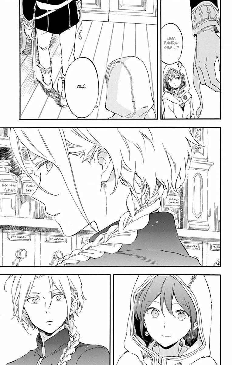 Chapter 109 - Page 12