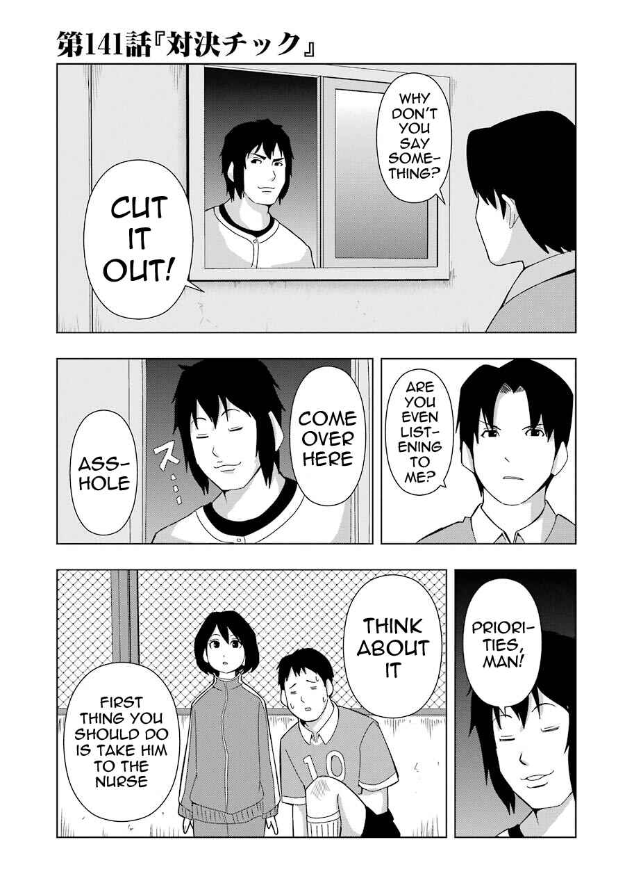Chapter 141 - Page 1