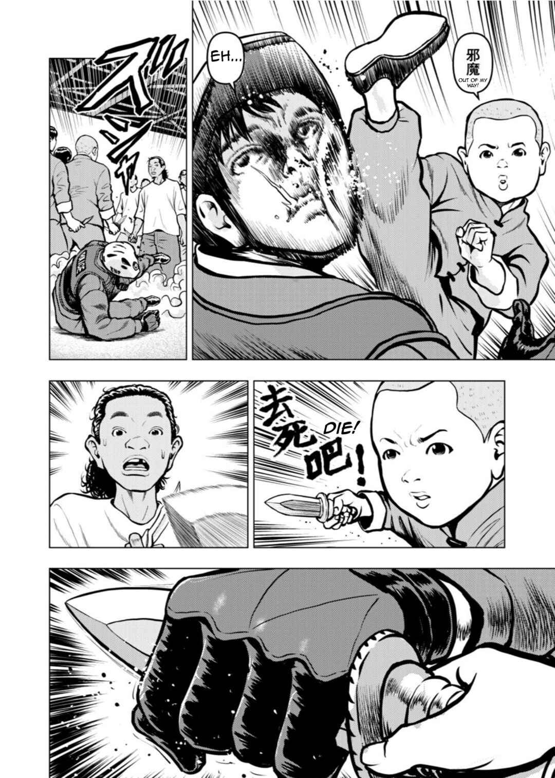 Chapter 18 - Page 9