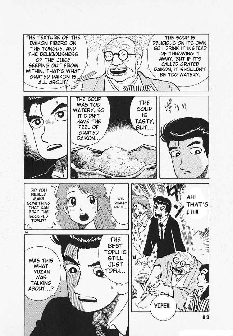Chapter 201 - Page 14