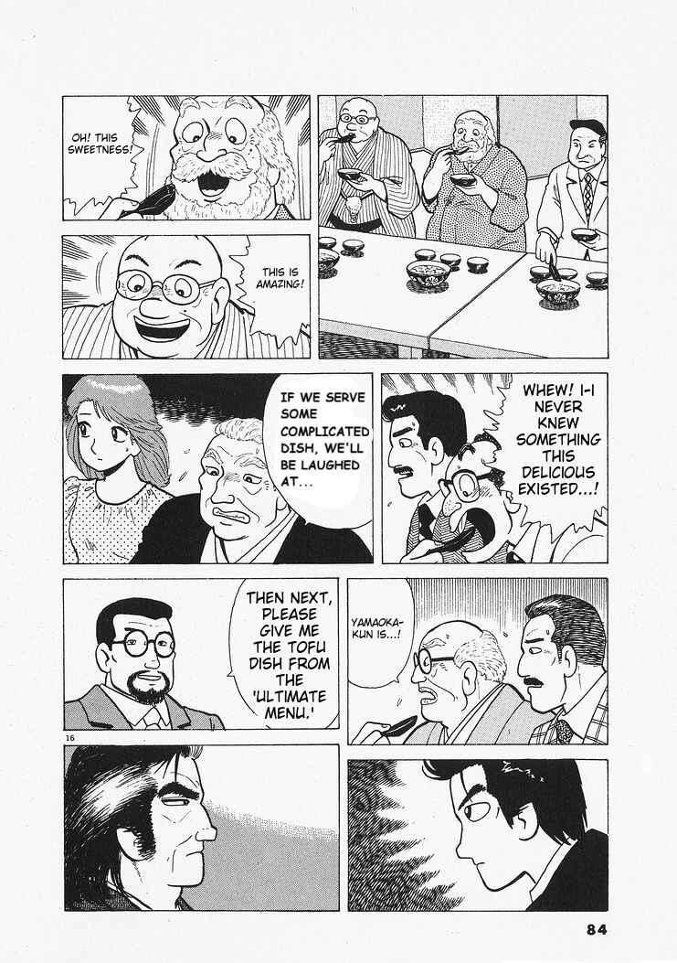 Chapter 201 - Page 16