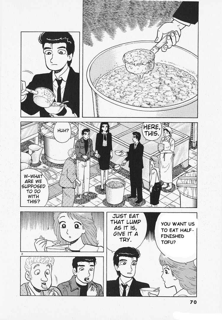 Chapter 201 - Page 2