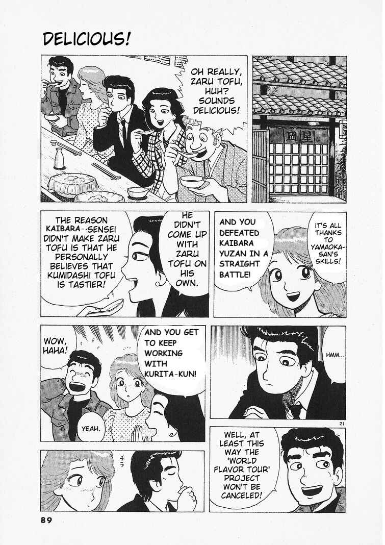Chapter 201 - Page 21