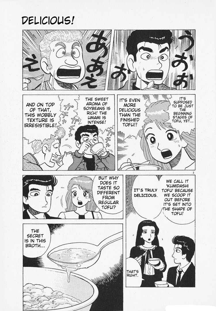Chapter 201 - Page 3