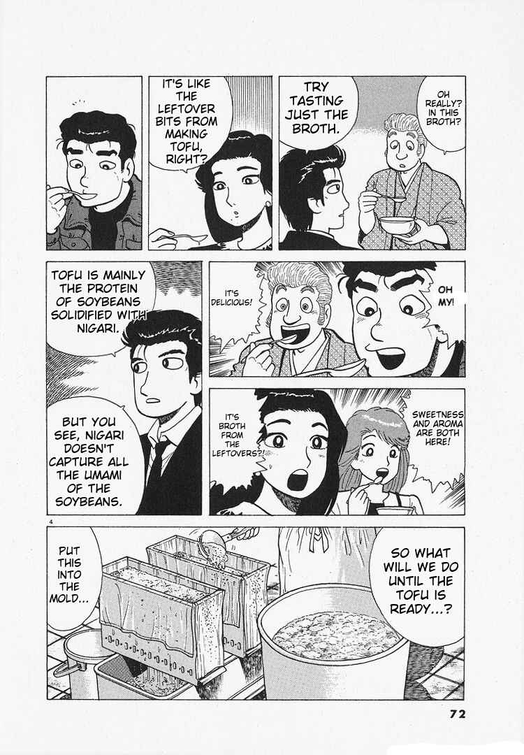Chapter 201 - Page 4