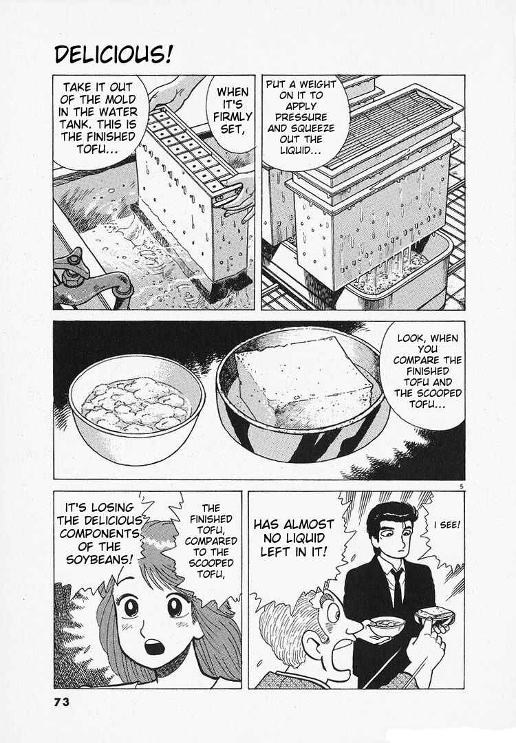 Chapter 201 - Page 5