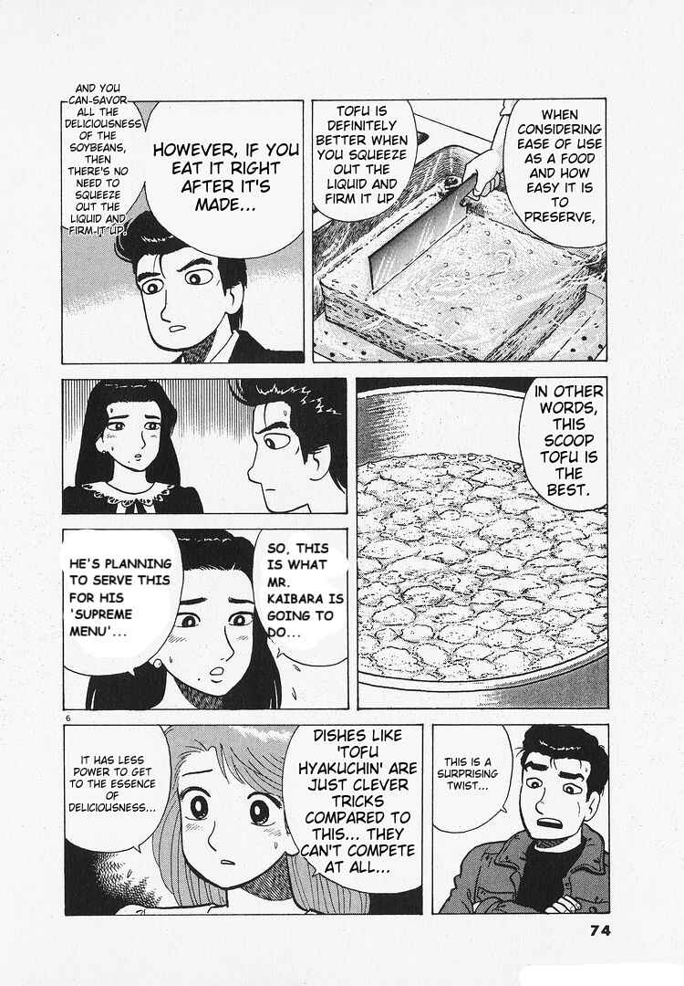 Chapter 201 - Page 6