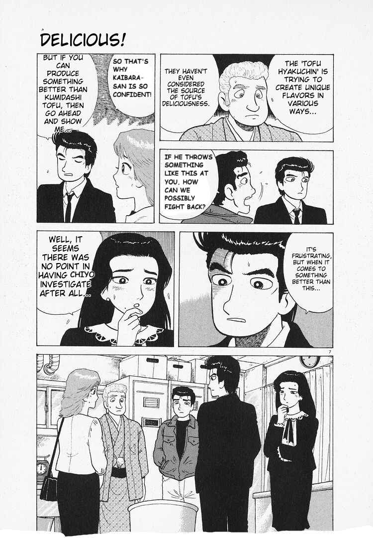 Chapter 201 - Page 7
