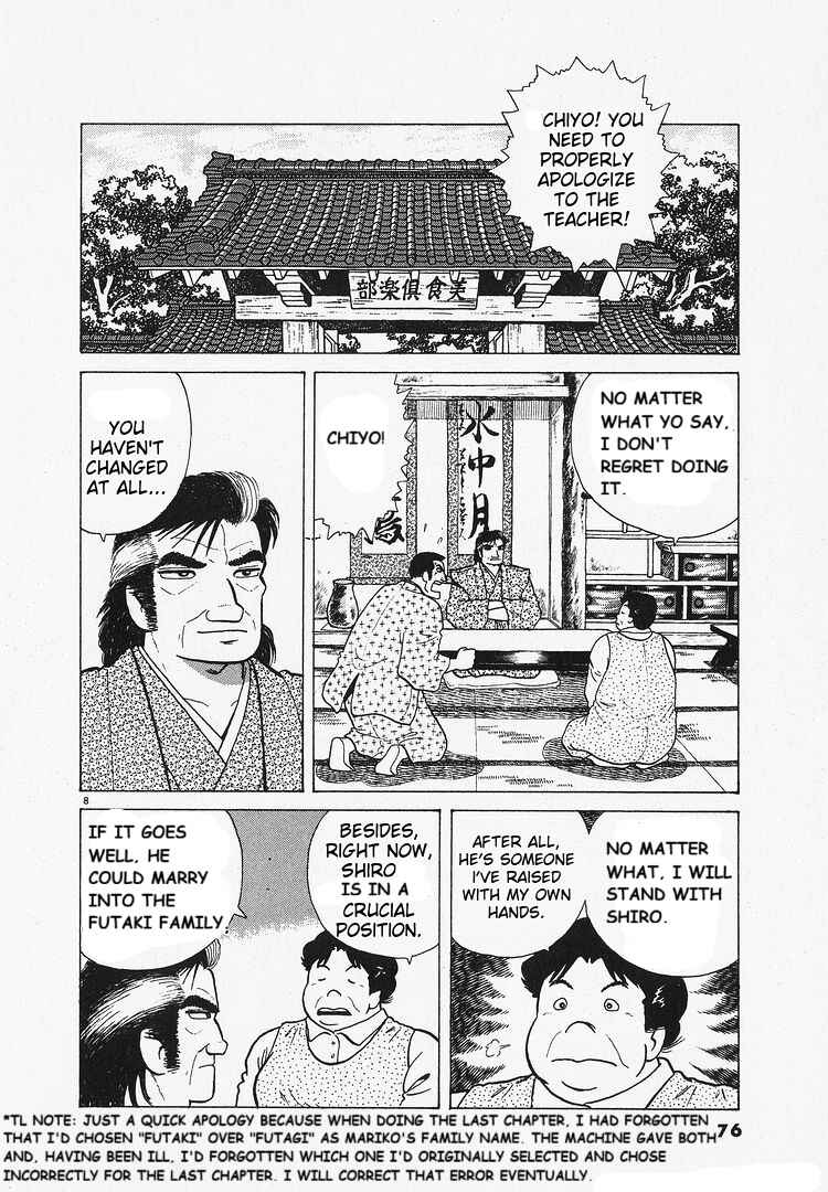 Chapter 201 - Page 8