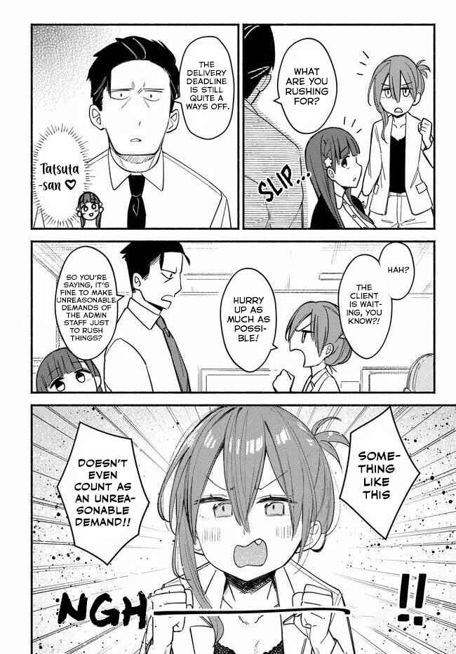 Chapter 3 - Page 3