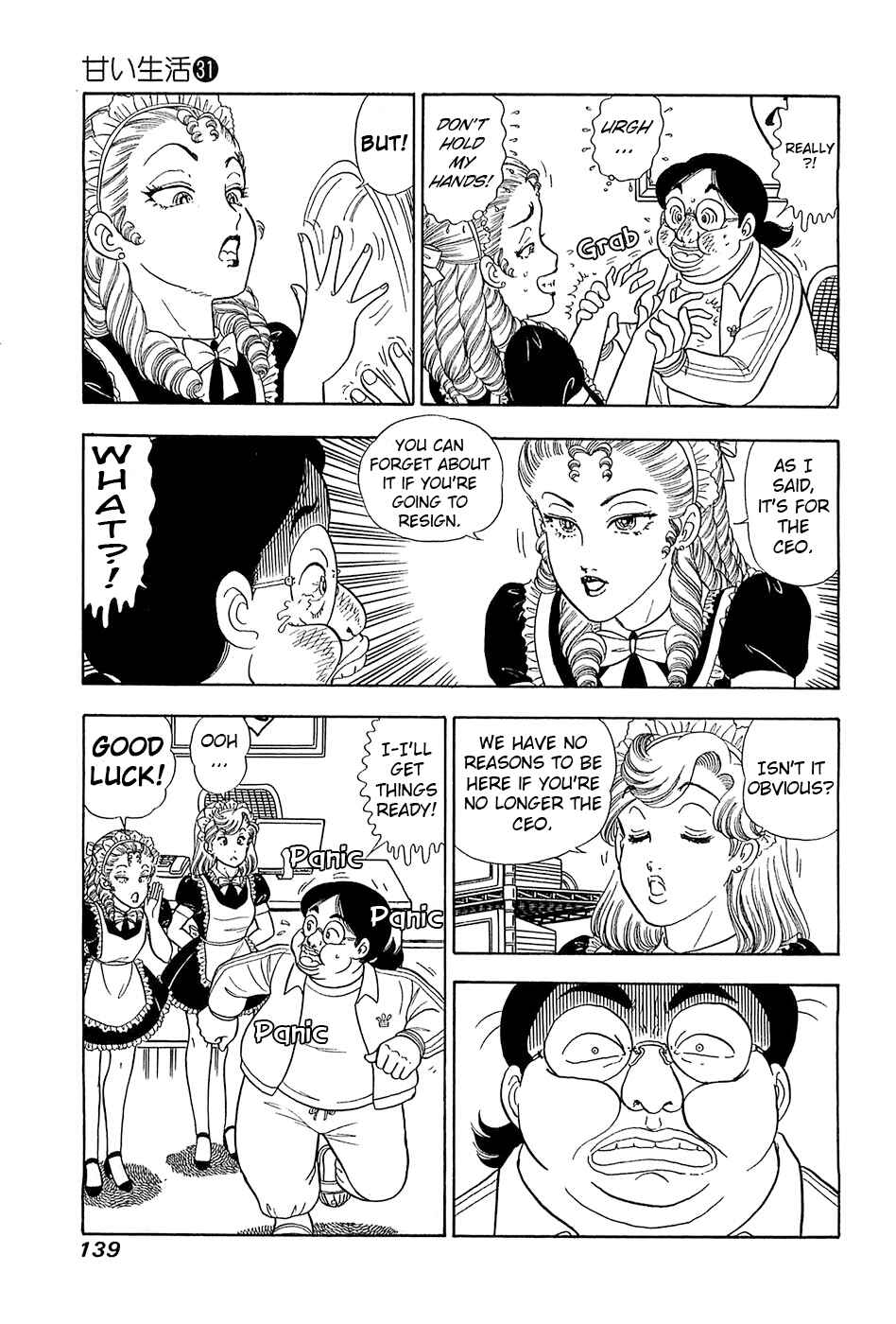Chapter 369 - Page 10