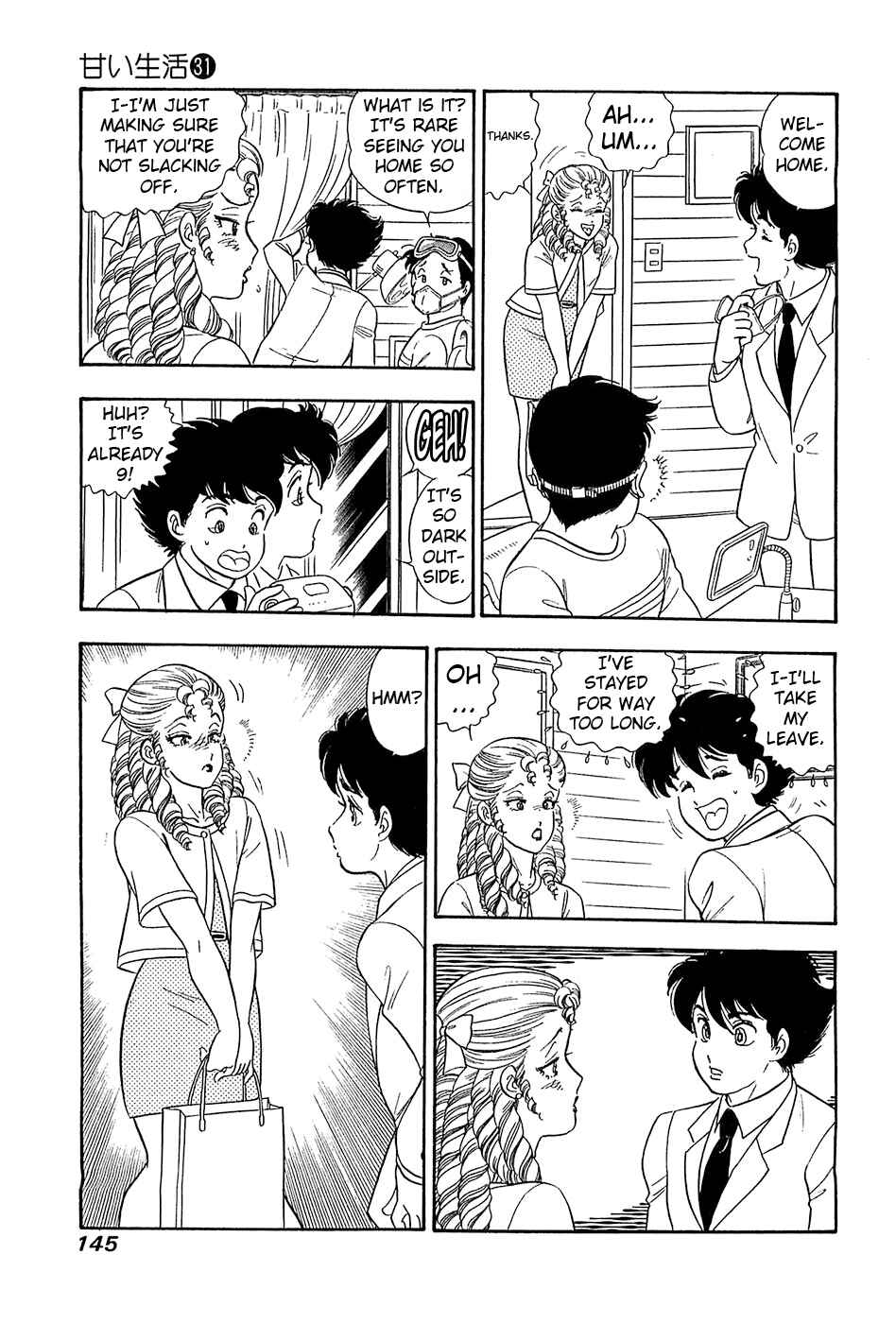 Chapter 369 - Page 16