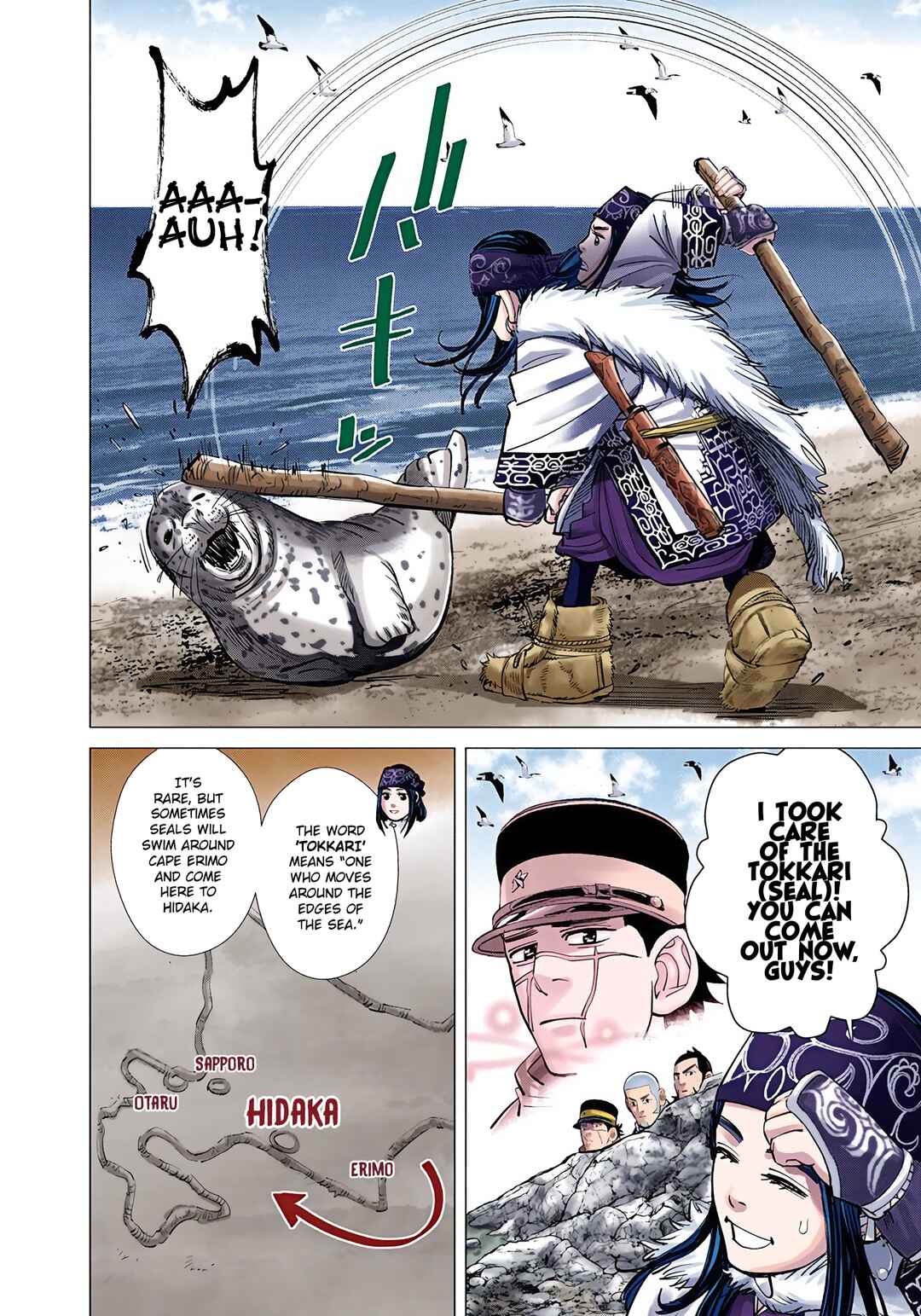 Chapter 63 - Page 4