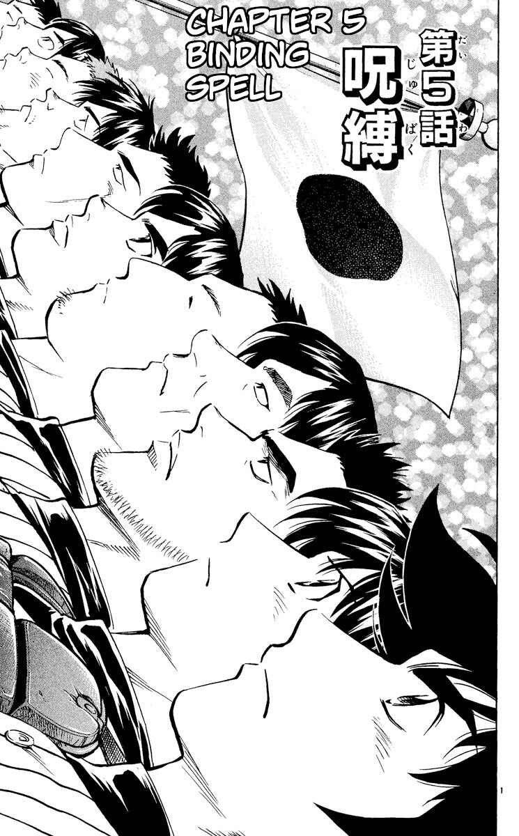 Chapter 552 - Page 1