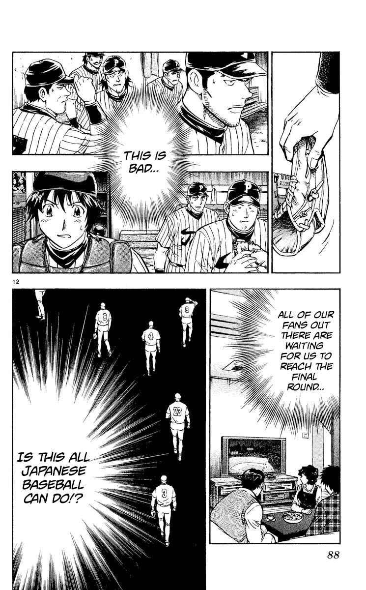 Chapter 552 - Page 12