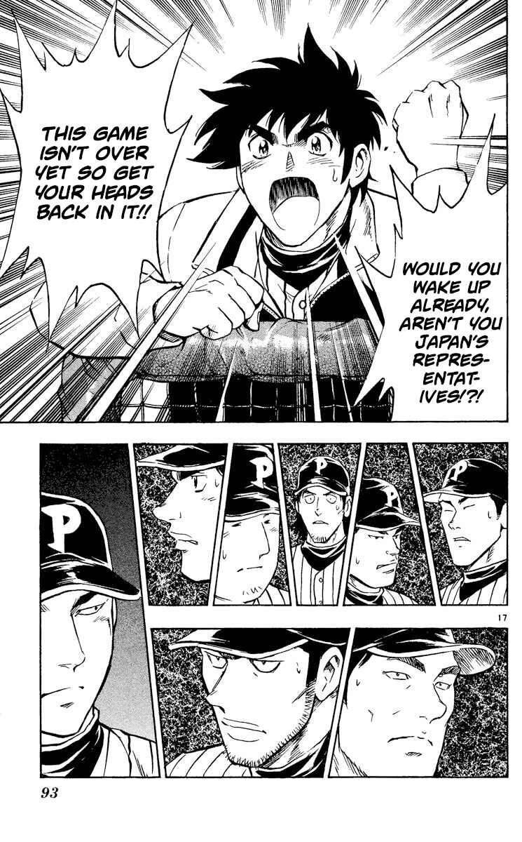 Chapter 552 - Page 17